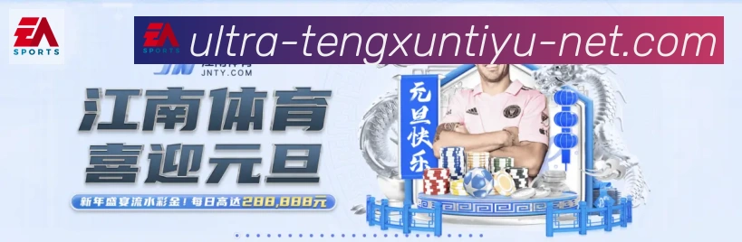 企业概况